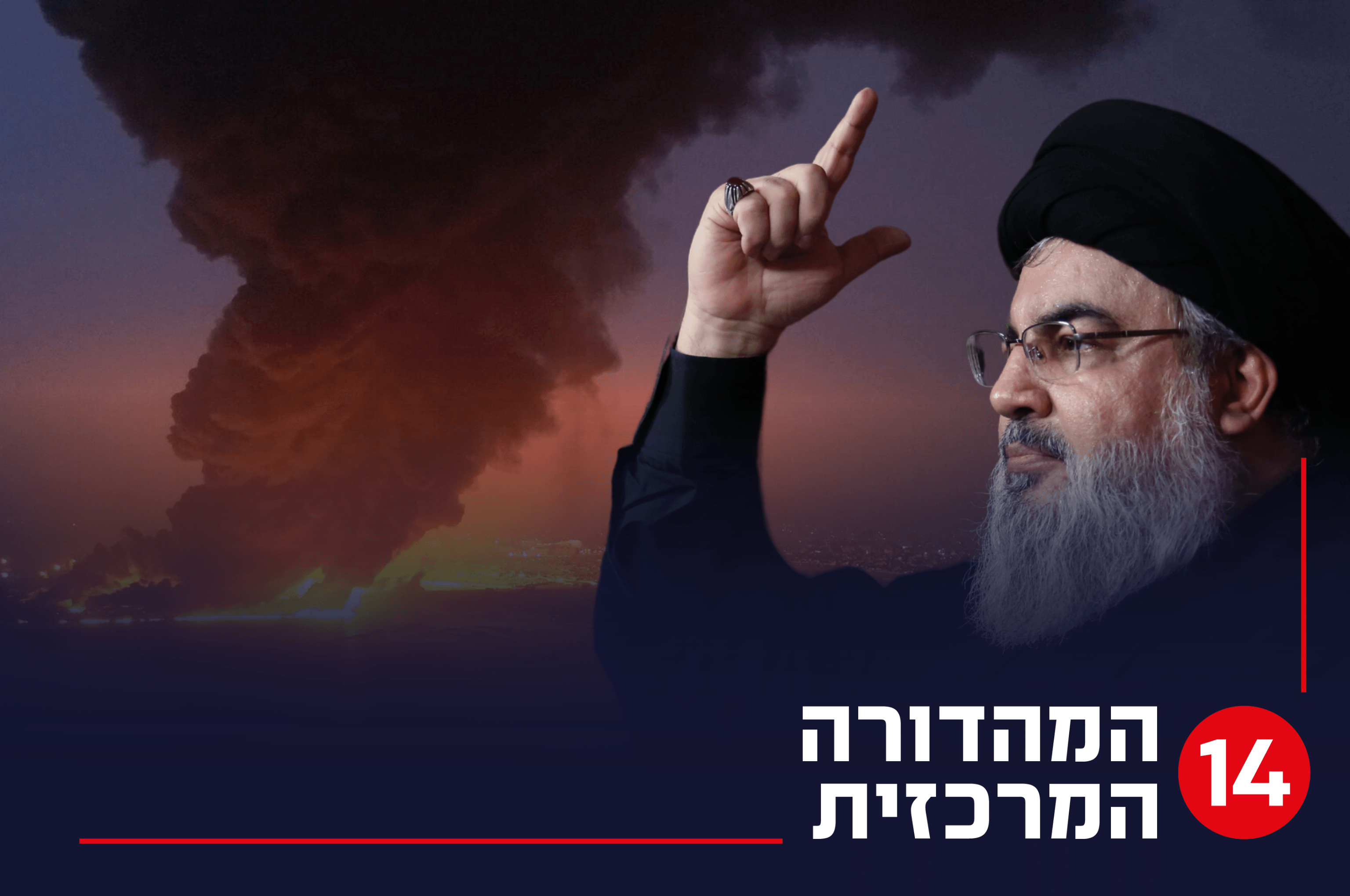 לאחר כישלון מתקפת חיזבאללה: הביקורות בלבנון, לצד התמיכה