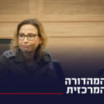 בלעדי: כך התפנקה הפצ"רית במסיבת הפאר של בעל שליטה בערוץ 12