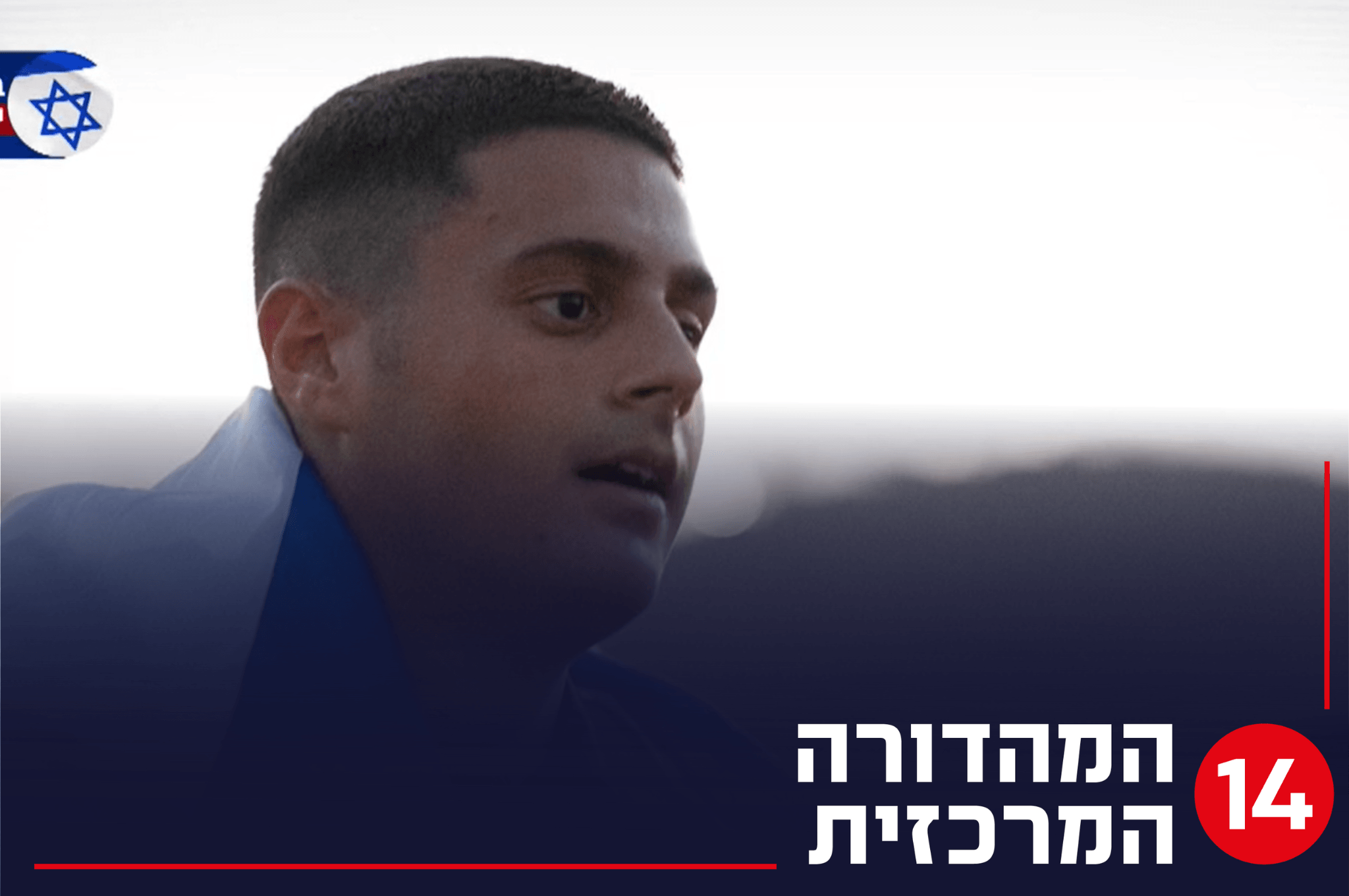 "לא נתנו לו סיכוי": הפצוע האנוש - עומד על רגליו ומציל חיים