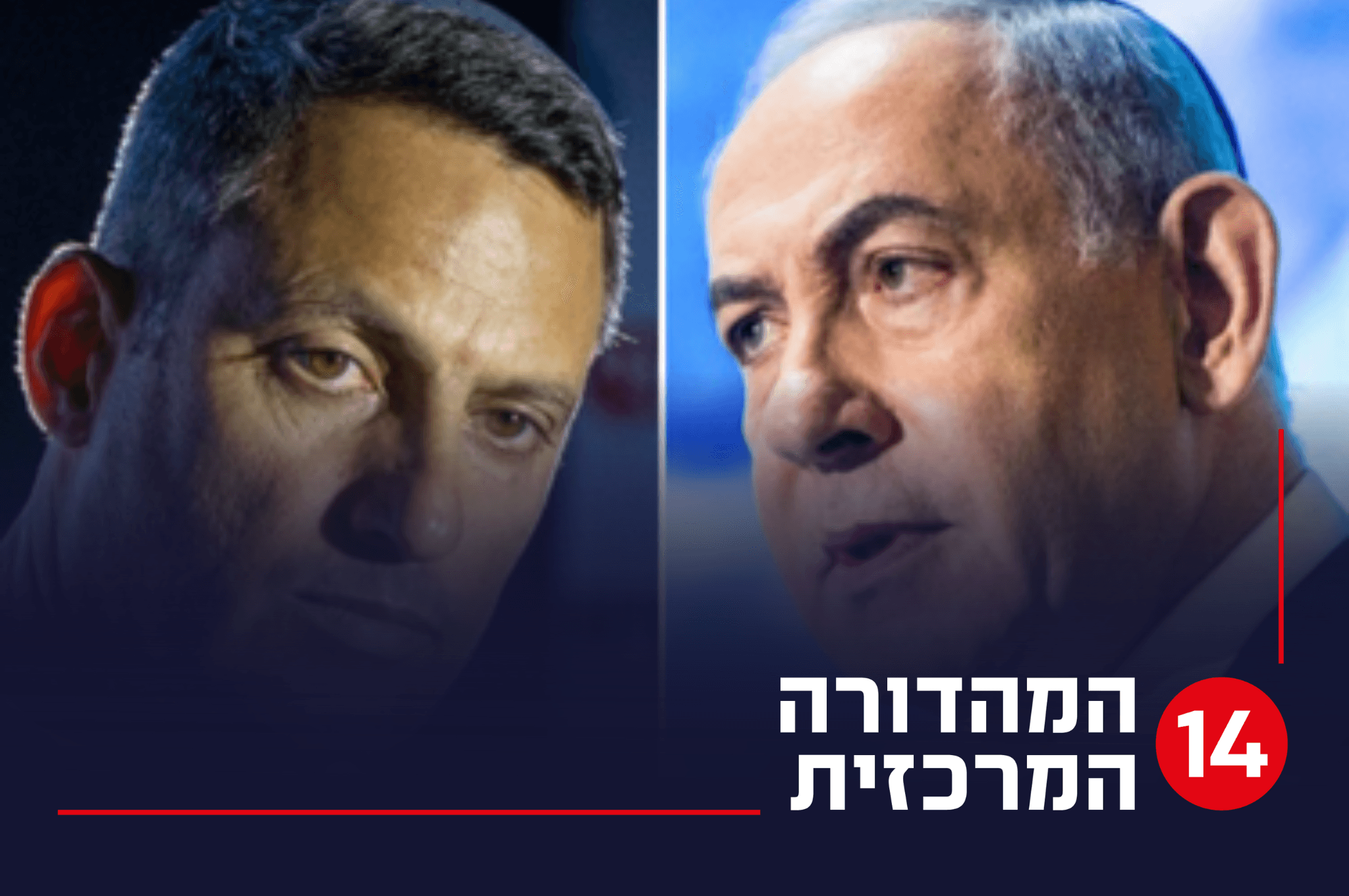 בכירים בליכוד פנו למועמד בבקשה שירוץ מול אלון דוידי בבחירות