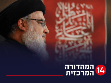 ברקע ההמתנה לתגובה: ביקורת של קצינים בכירים על הפיקוד בצה"ל