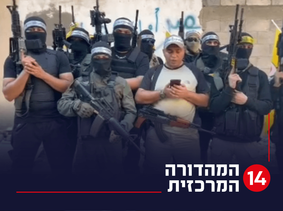 פת"ח ממשיכה לתמוך בטרור: "עד שחרור פלשתין מטומאת היהודים"