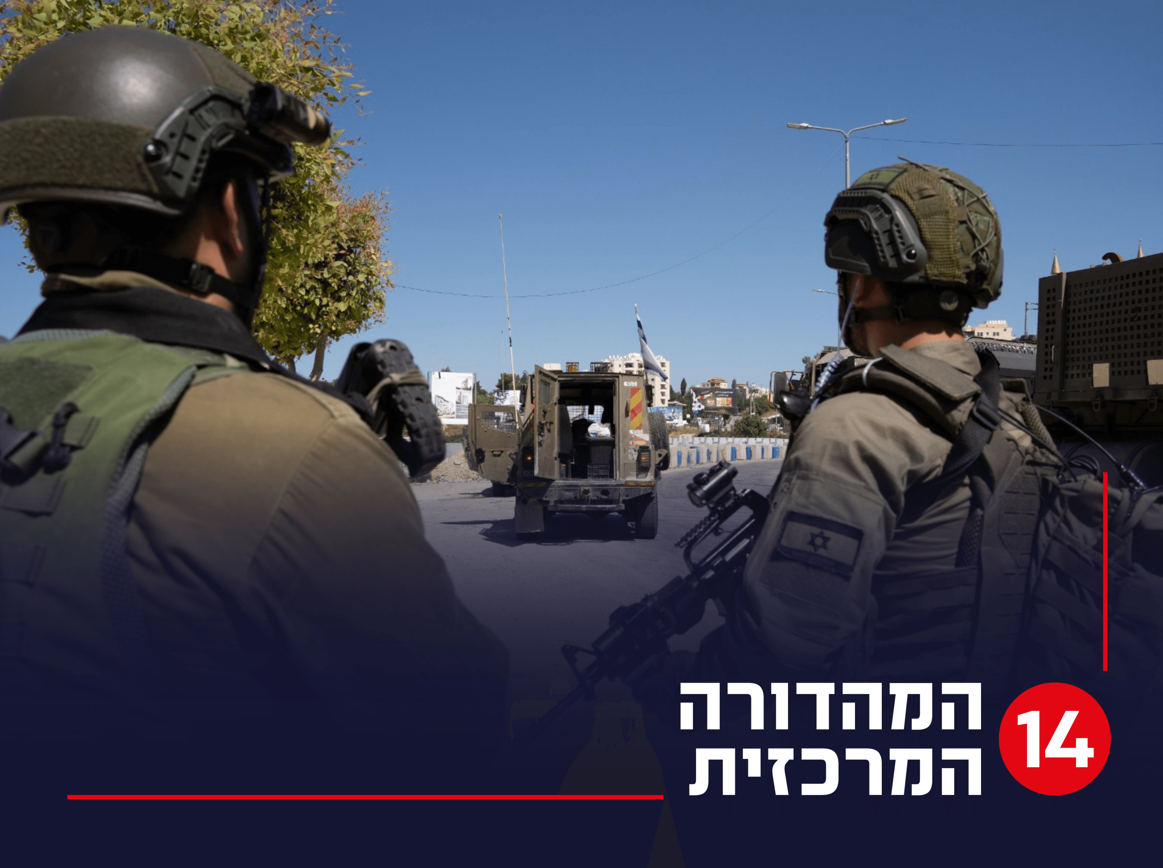 עקב התגברות הטרור: במערכת הביטחון נערכים לפעילות רחבה ביו״ש