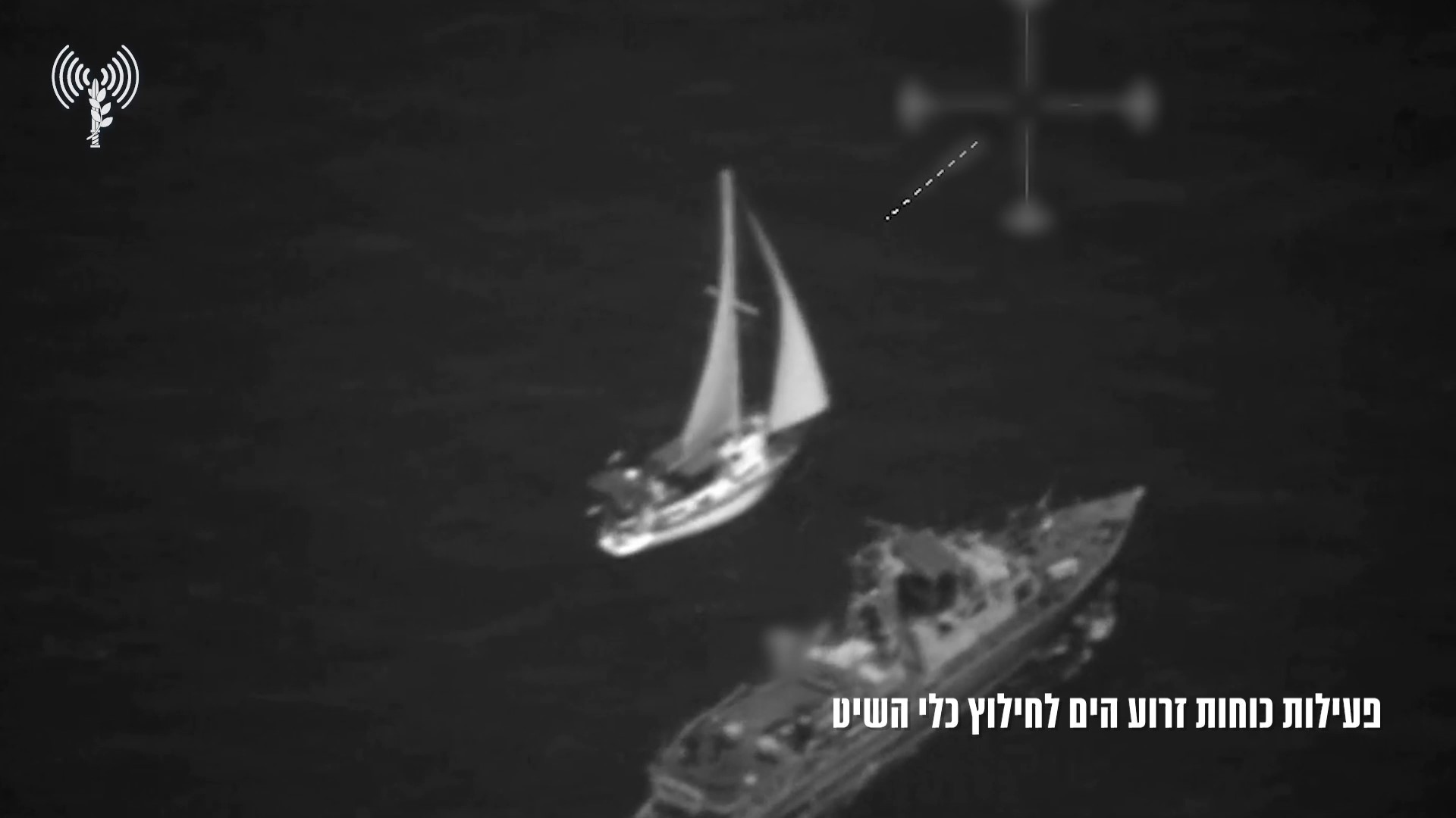 הדרמה בלב הים: תיעוד מחילוץ הסירה שנסחפה לעבר חופי לבנון