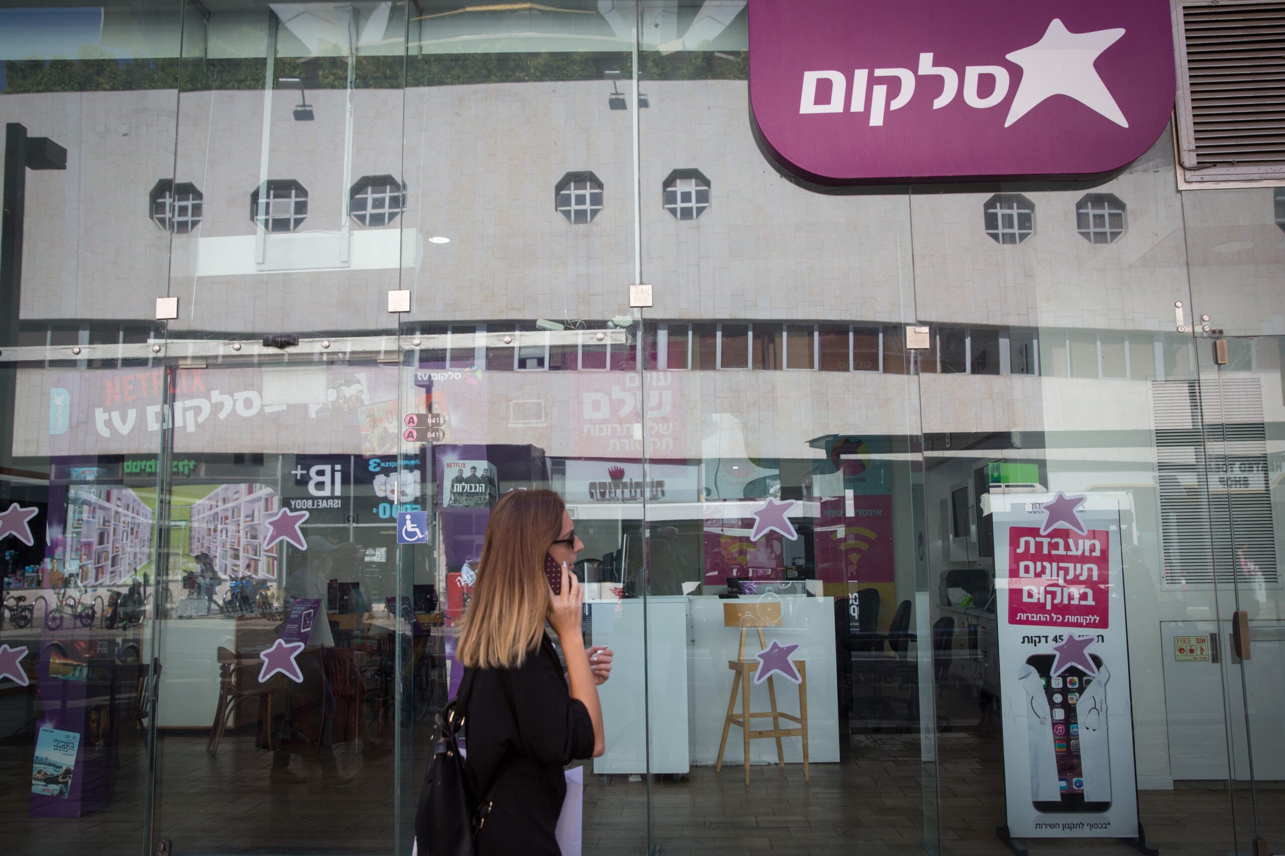 סלקום במופע אימים: מסע התלאות של חיילת מילואים מול החברה