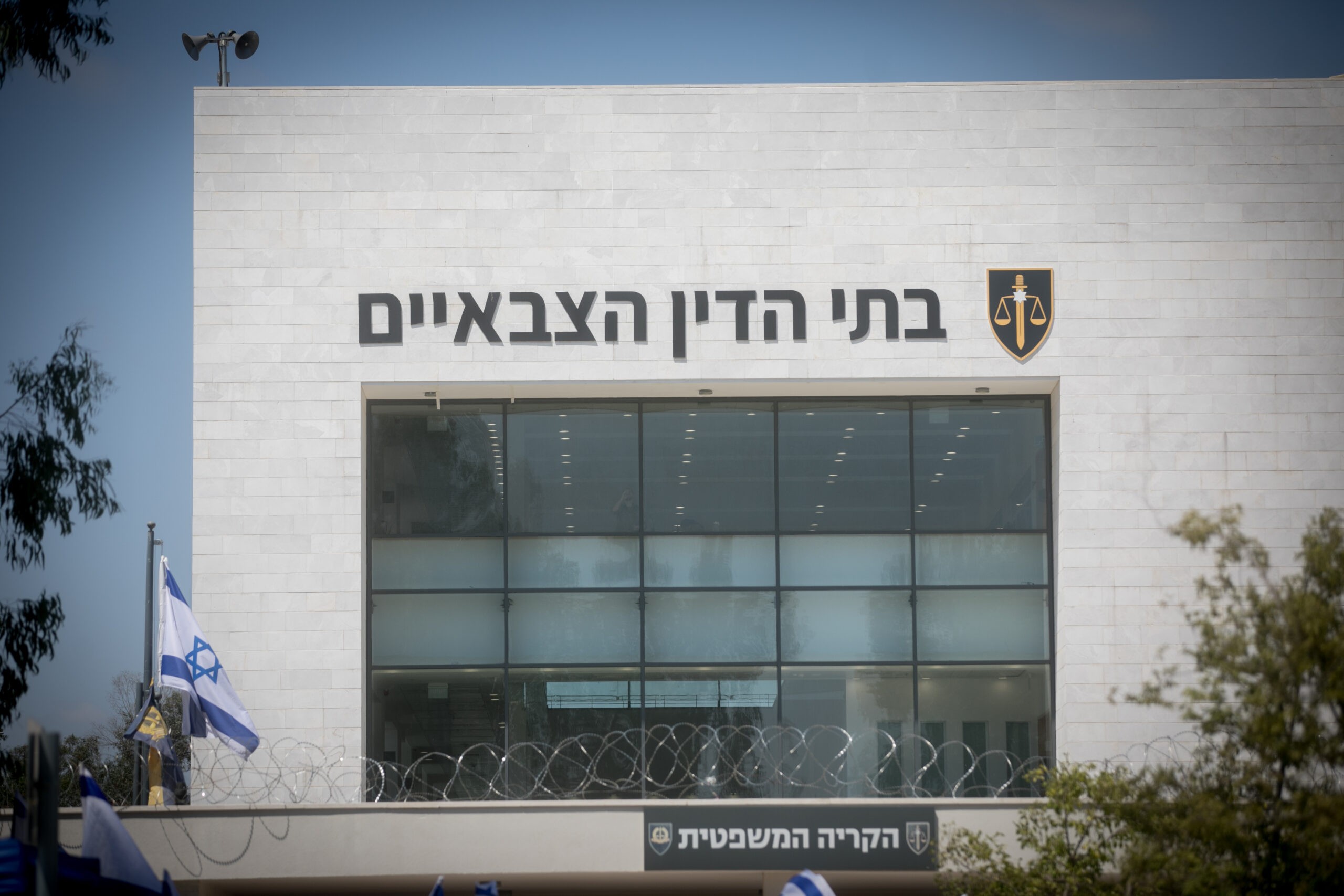 פרשת שדה תימן: בית הדין קבע על הקלות בתנאי המעצר של הלוחמים
