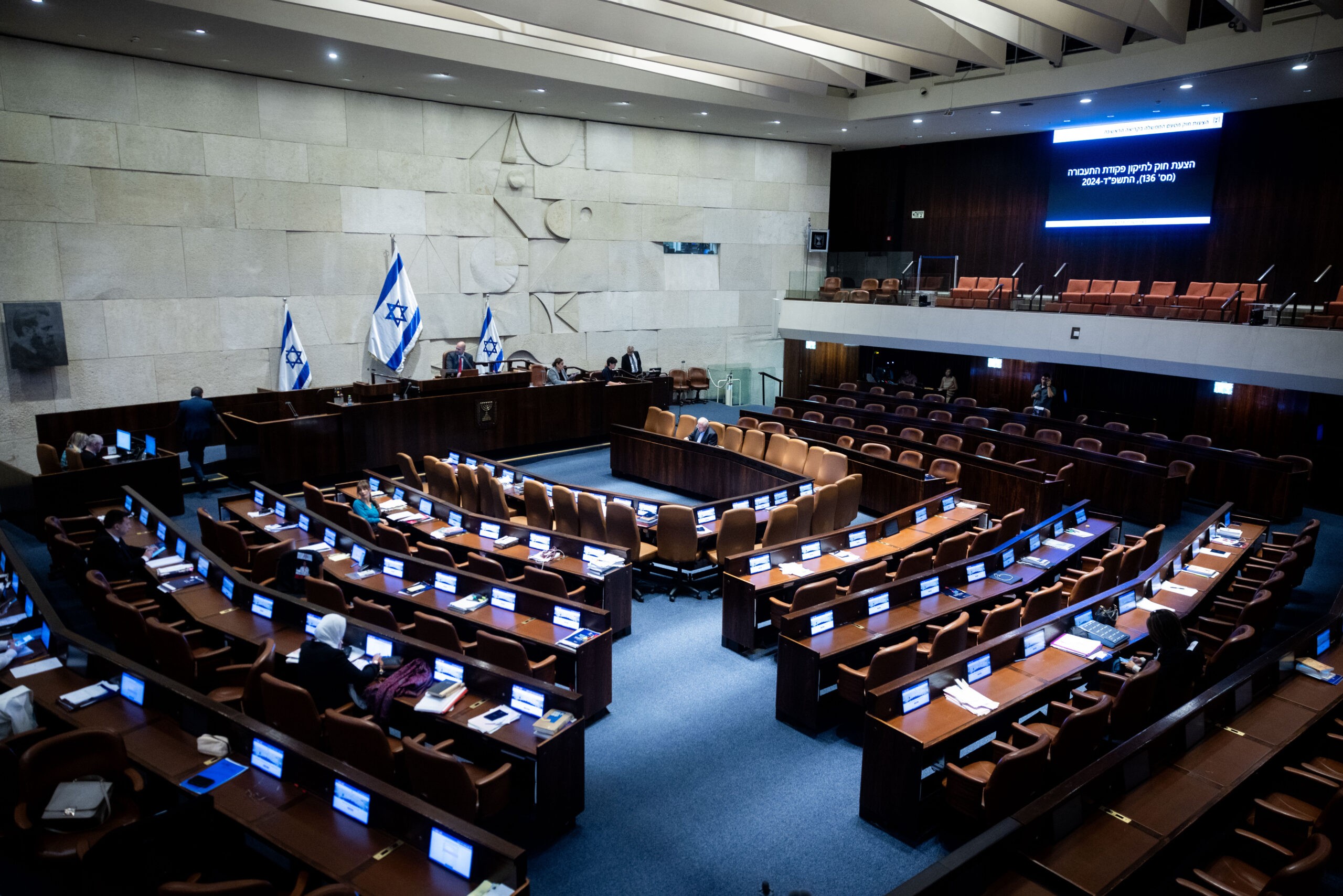 אושר סופית: תוארך ההגנה מפיטורין לבני זוג של מילואימניקים