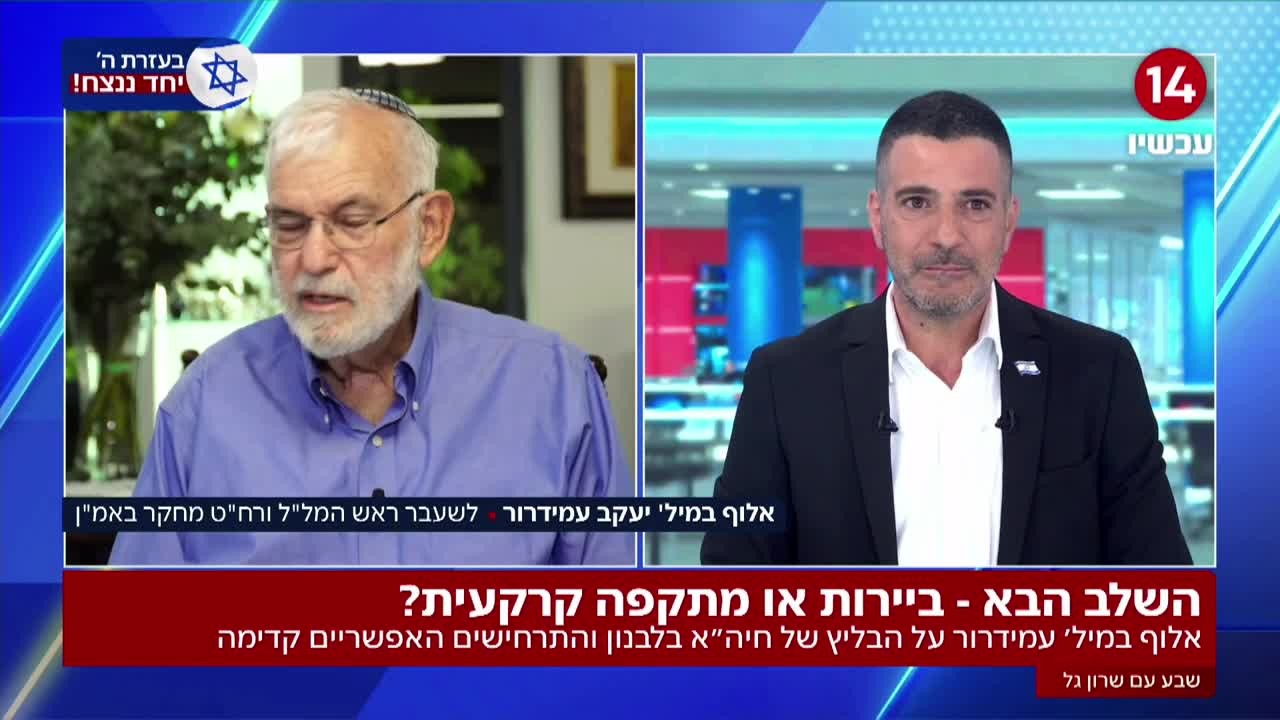 "לא מבין בישועת השם": הריאיון של האלוף - והתשובה של שרון גל