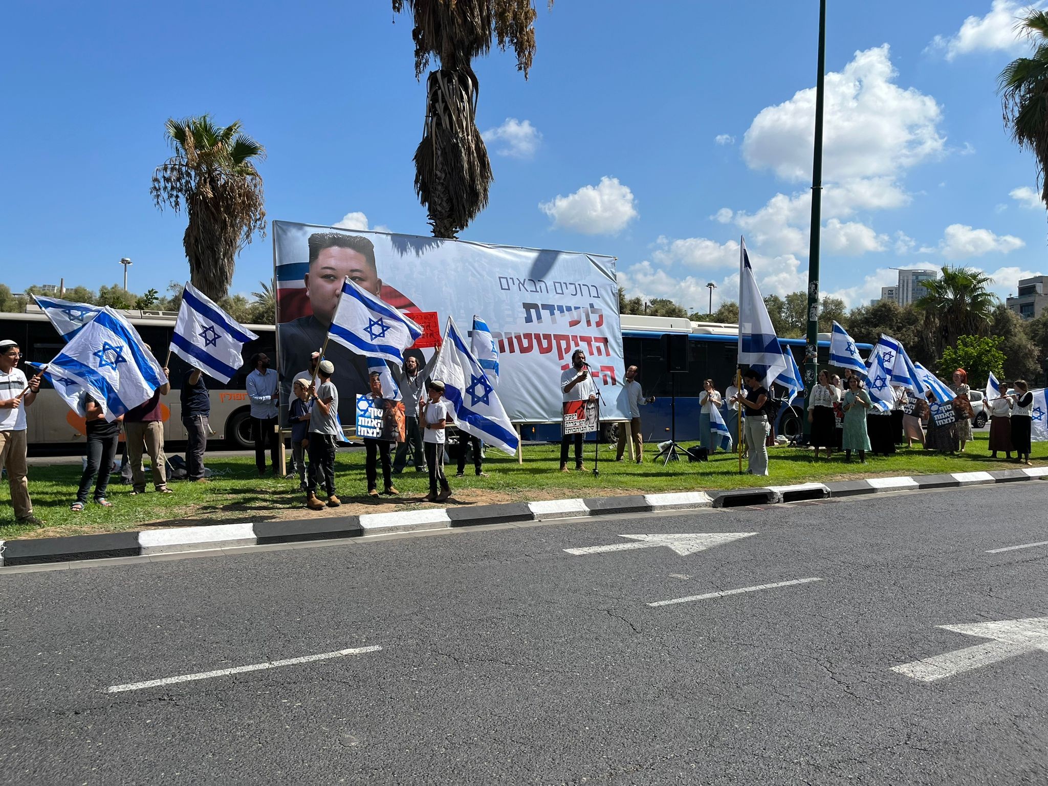 ההפגנות מול וועידת המשפט | צילום: פעילי מפלגת נועם