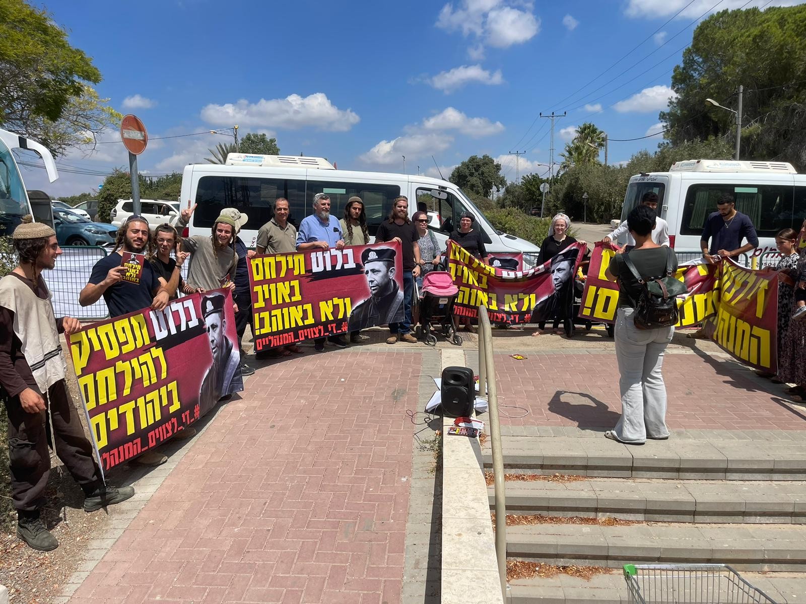 הפגנה על הצוים המנהליים מול ביתו של בלוט | צילום: חופשי