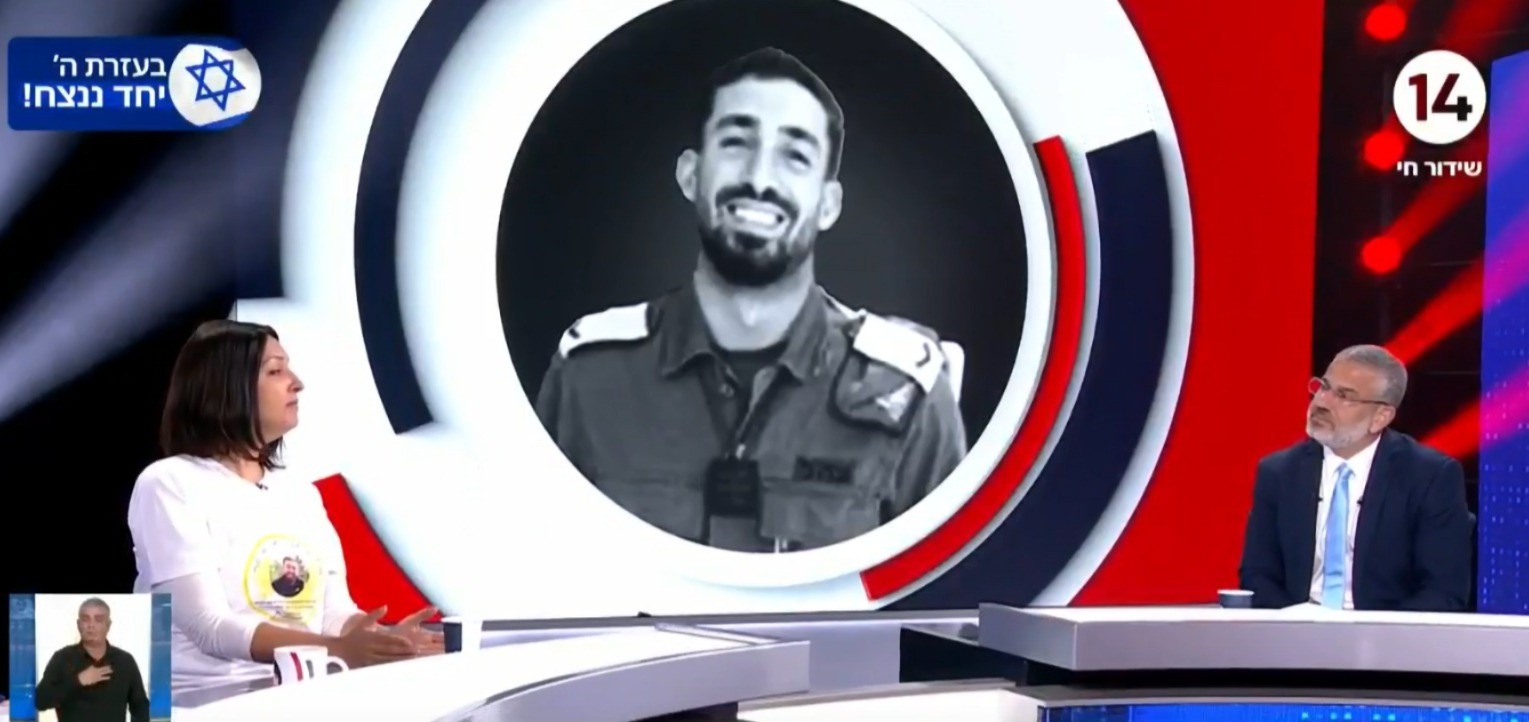עינב דנינו, אמו של אורי דנינו הי"ד, ב"פטריוטים"