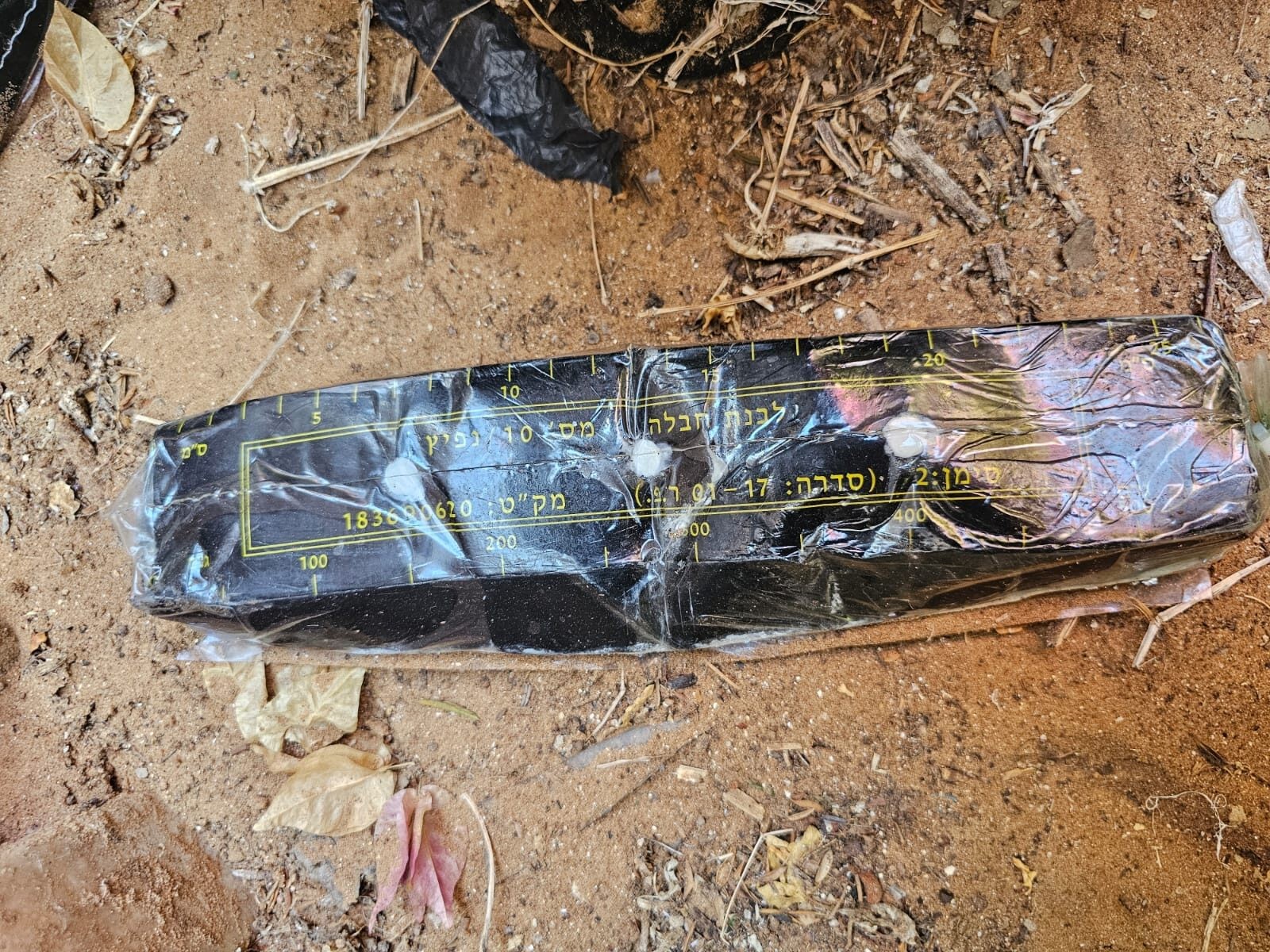 חלק מטרור המטענים? לבנת חבלה נמצאה מוטמנת בבאר יעקב