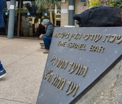 274 עורכי דין דורשים לפרק את הלשכה: "הפכה לפוליטית"
