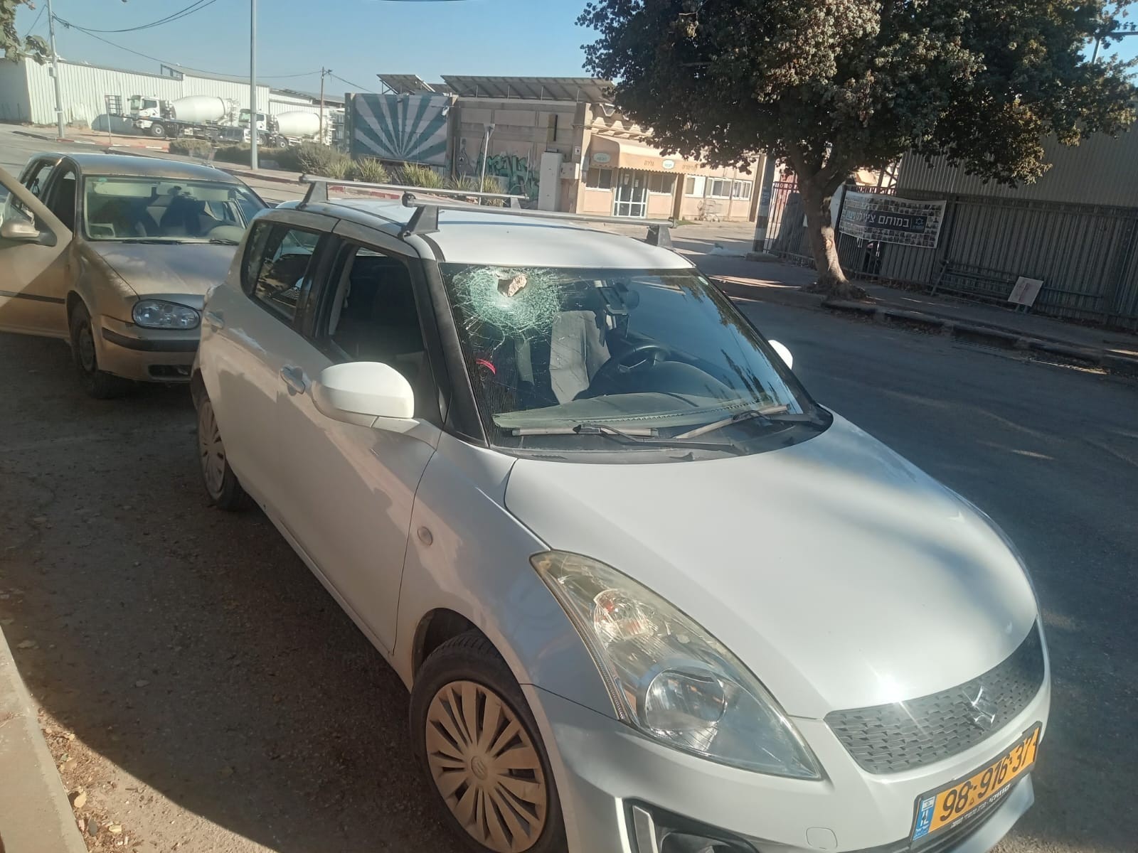 צילום: ללא