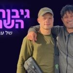 מאמן הג'ודו ששם את המדינה לפני הכל, גם ברגעים הכי קשים