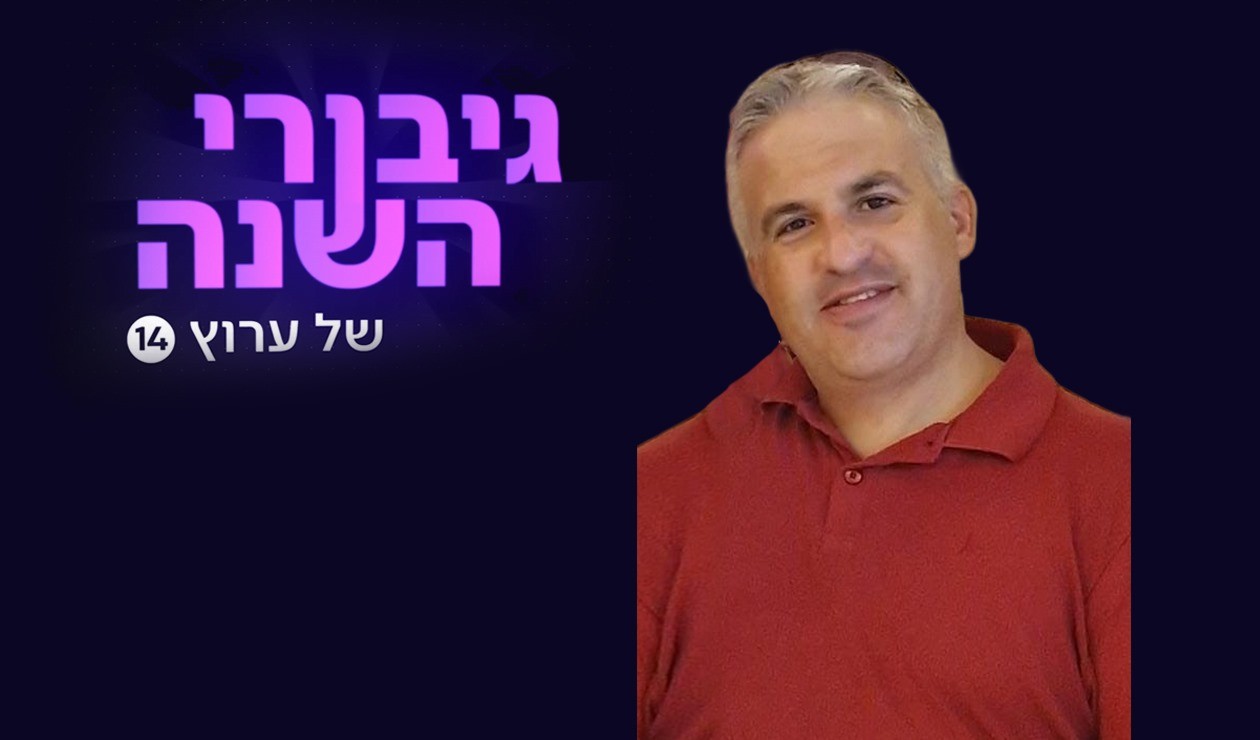 צילום: אתר דובר צה"ל