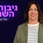 האישה שעזבה הכל והתמודדה עם המראות הכי קשים מה-7 באוקטובר