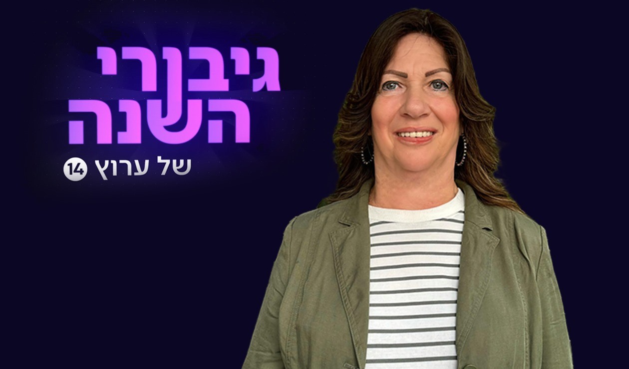 האישה שעזבה הכל והתמודדה עם המראות הכי קשים מה-7 באוקטובר