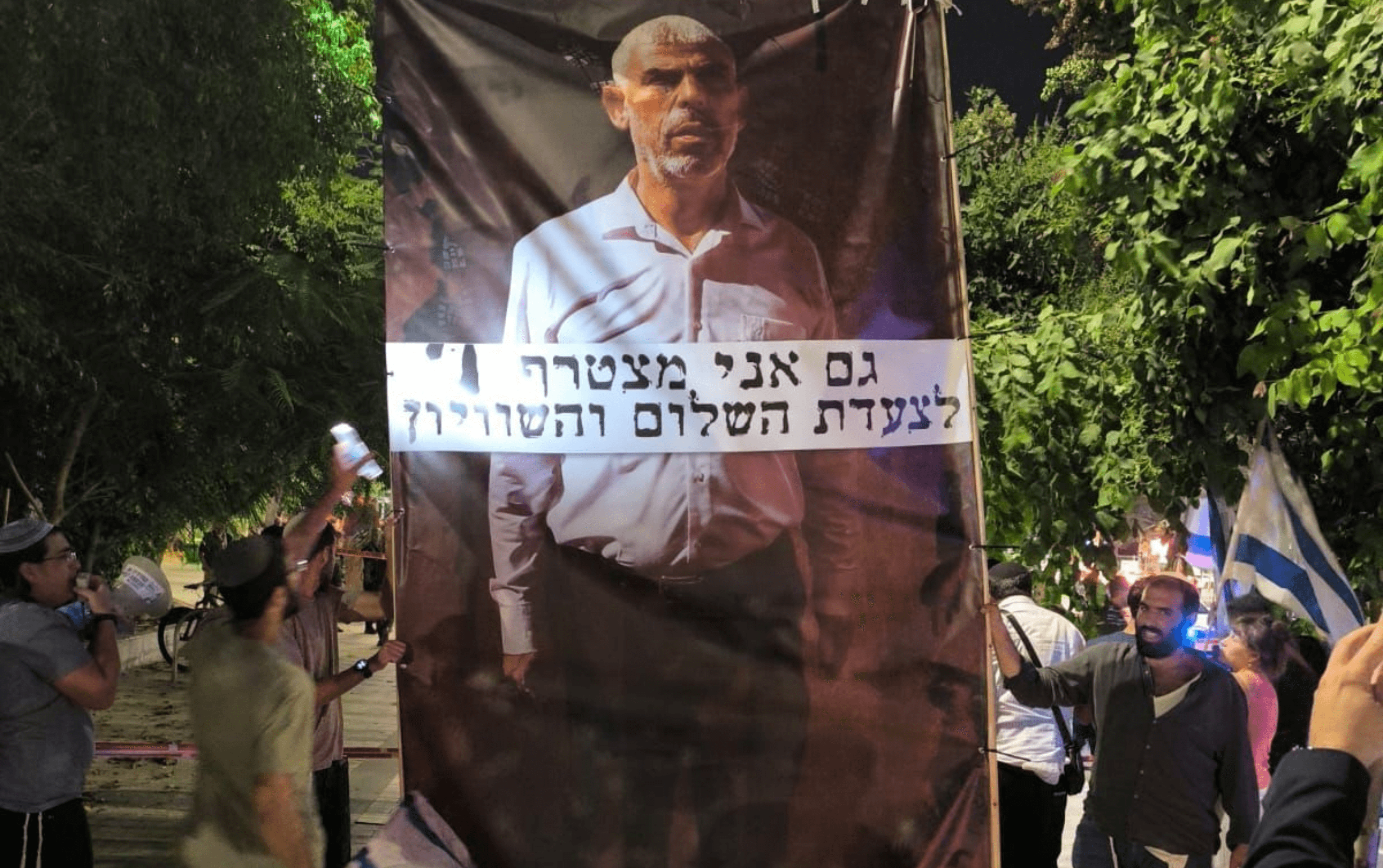 שלט של רב המרצחים יחיא סינוואר | קרדיט: מפלגת נעם