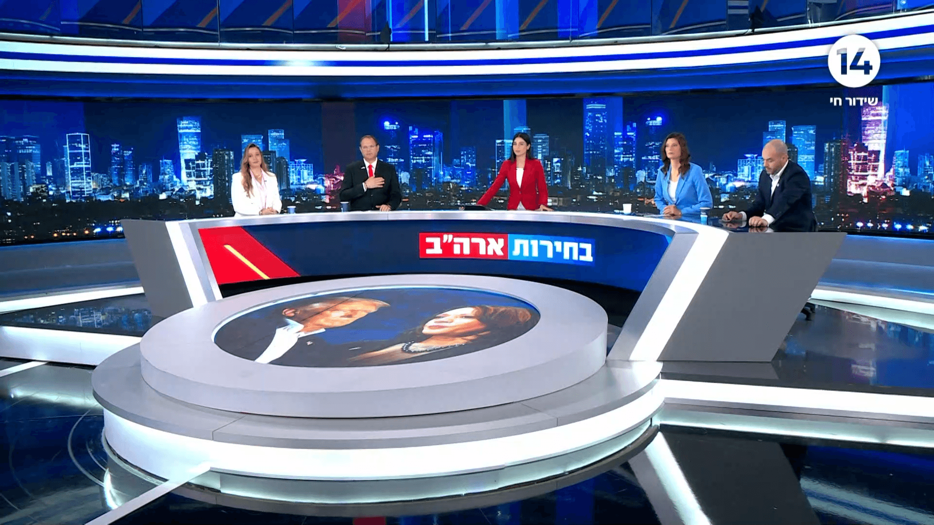 משדר מיוחד בערוץ 14 | צילום: חדשות 14