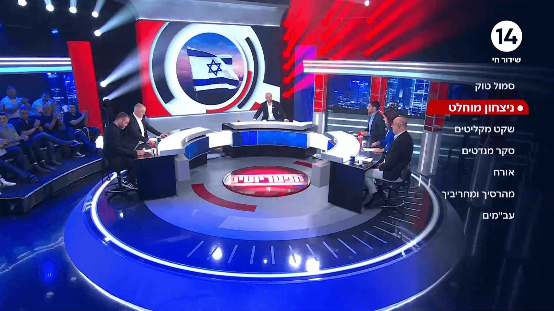 ינון מגל על אנשי החוות ביו"ש: "לנשק להם את הידיים והרגליים"