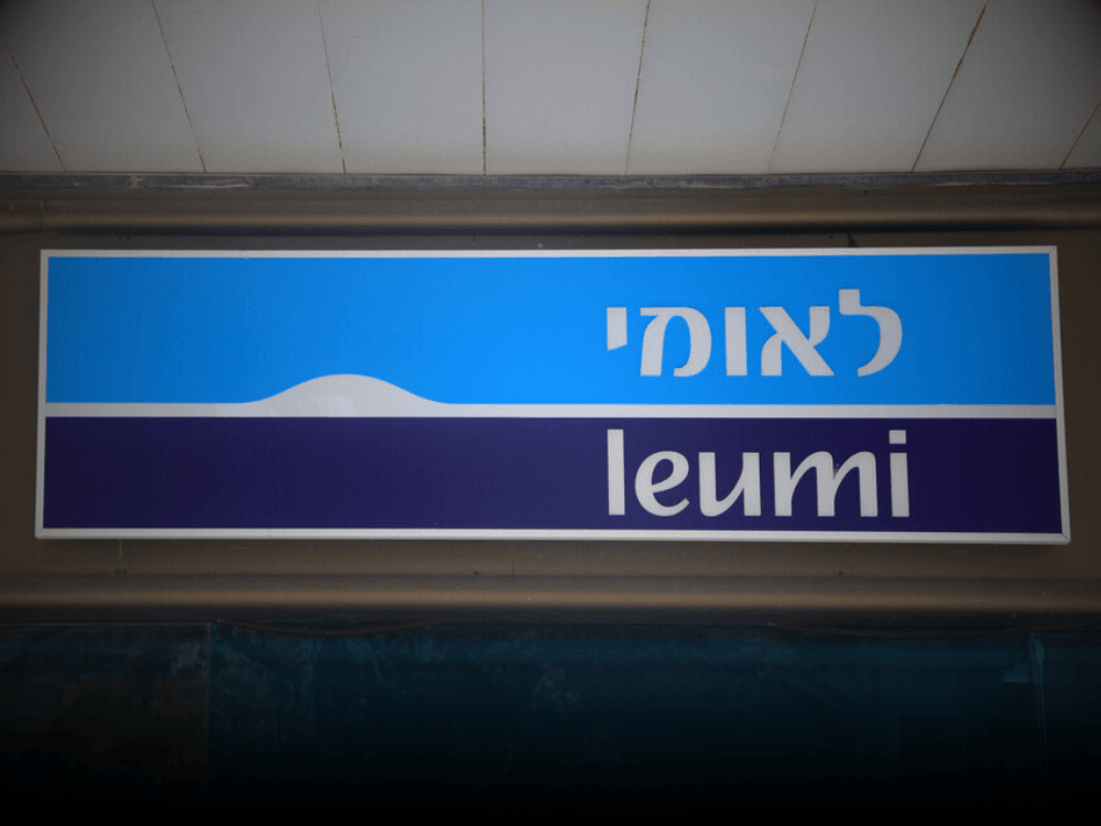 "לקוח כמוני שוחטים": הדורסנות של בנק לאומי כלפי מפונה משדרות