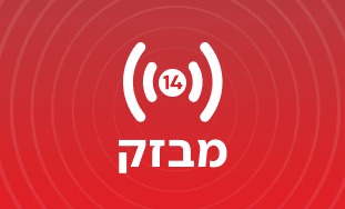 דובר צה"ל: חיל האוויר יירט לפני זמן קצר כטב"ם בשמי סוריה
