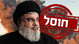 טעה טעות קשה: זה מה שנסראללה חשב על היהודים
