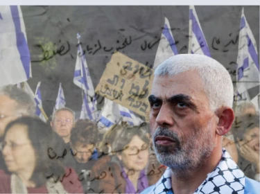 סינוואר ומחאות השמאל | צילום: רויטרס, פלאש 90, עמית סגל