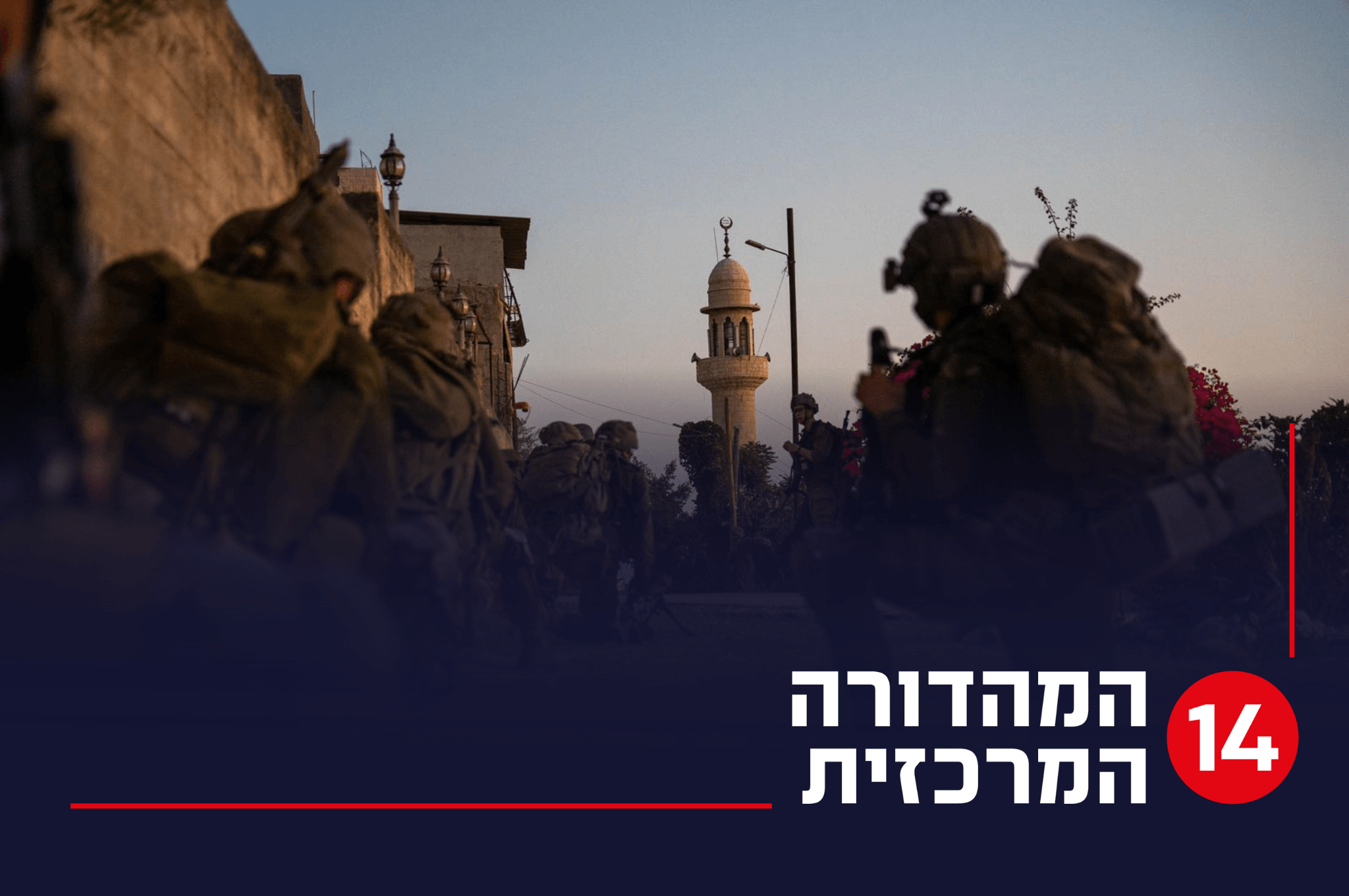יממה סוערת: כך נראתה פעילות צה"ל ביו"ש ב-24 השעות האחרונות