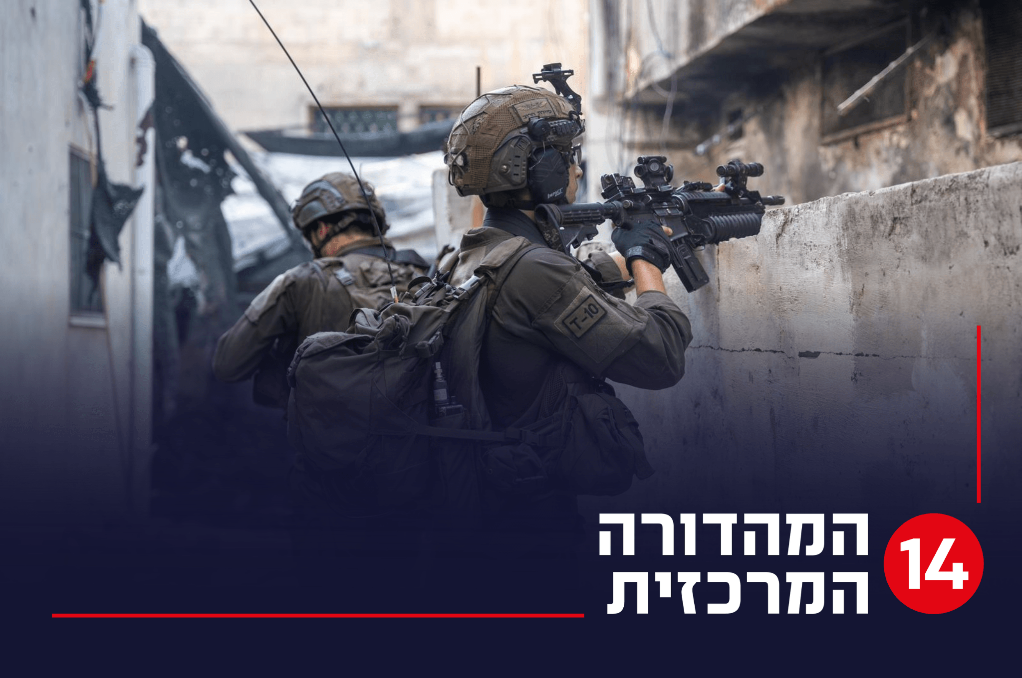 לראשונה מקום המדינה: גדוד מילואים בדואי יוקם בצה״ל