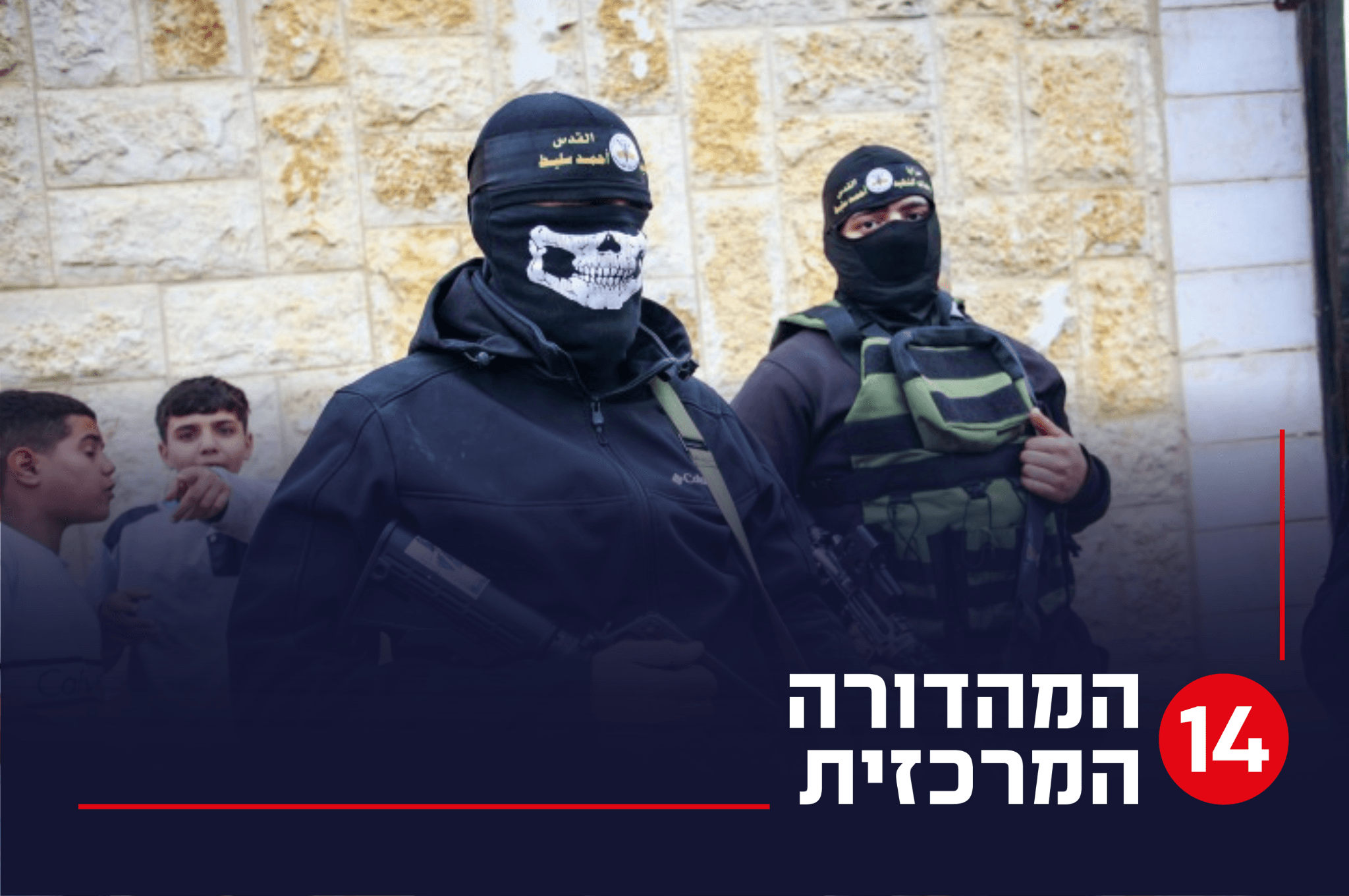 המחבל שרצח את משפחת ניגרקר תכנן לבצע פיגוע בהשראת ה-7.10