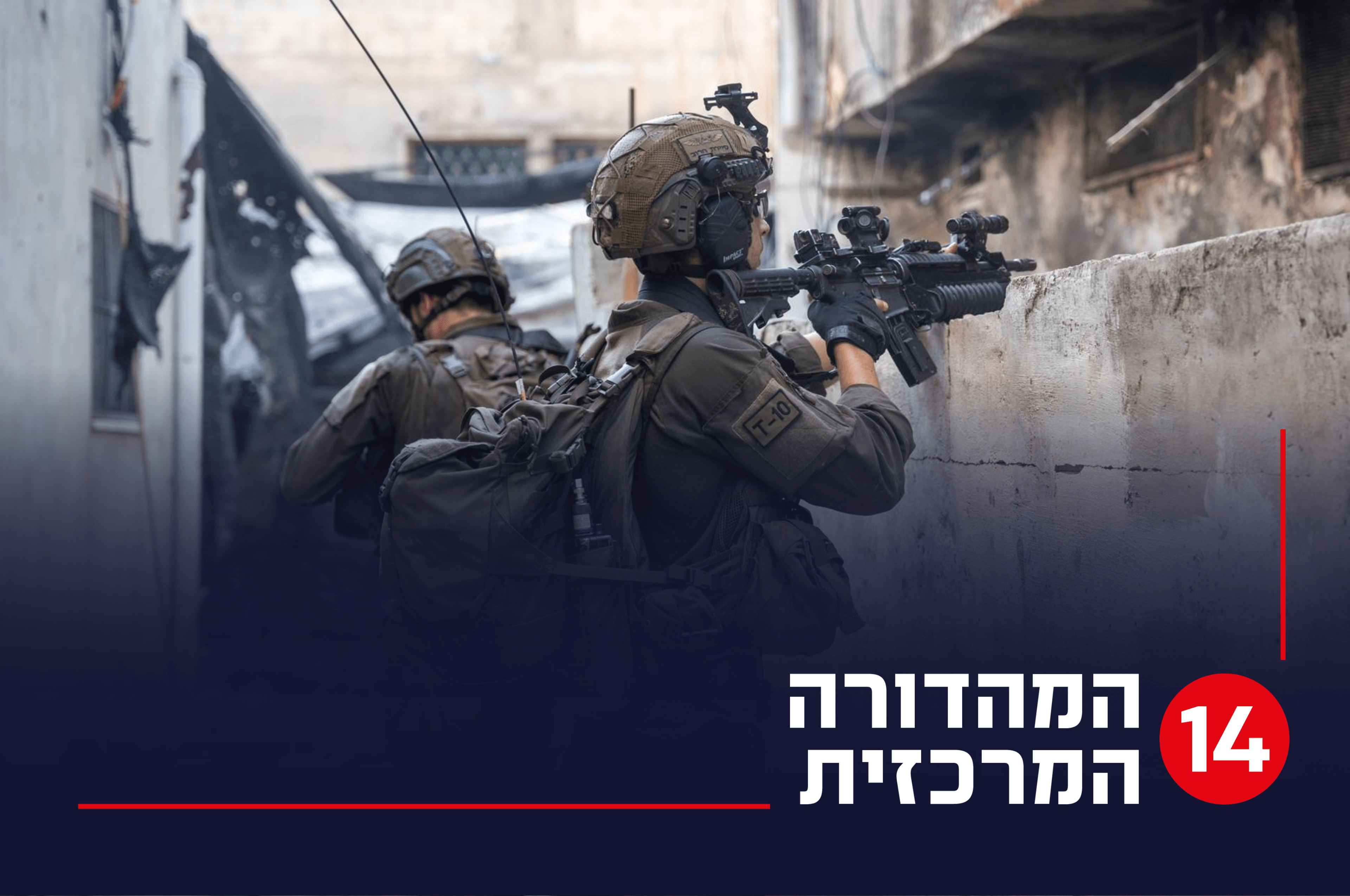 מאות מטענים הושמדו: בצה"ל מרוצים מהתוצאות במבצע מחנות קיץ