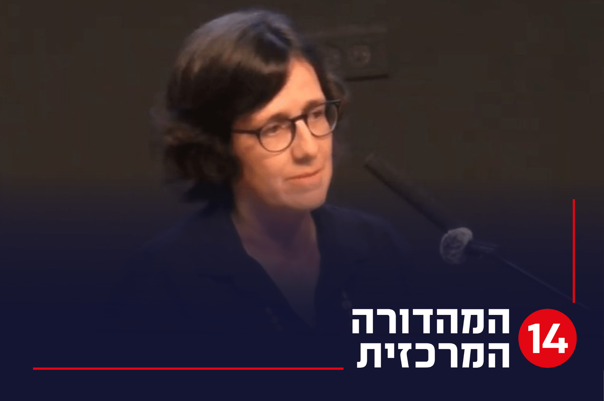 קריאות בכנסת לפטר את יו"ר שדולת הנשים בשל אמירותיה הגזעניות