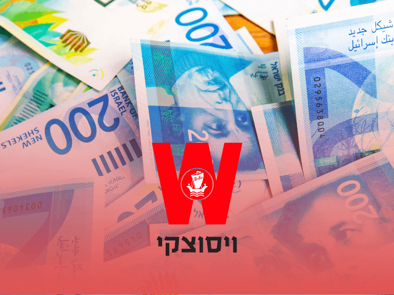 צילום: שאטרסטוק, ויסוצקי