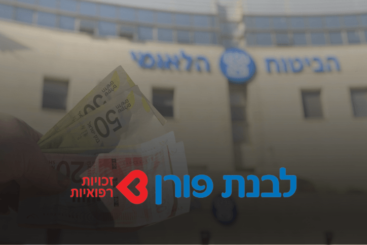 לבנת פורן על המוקד: הביקורת, העלויות והשאלות הקשות | תחקיר
