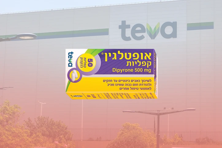 למה האופטלגין של חברת "טבע" עדיין מותר לשימוש בישראל?