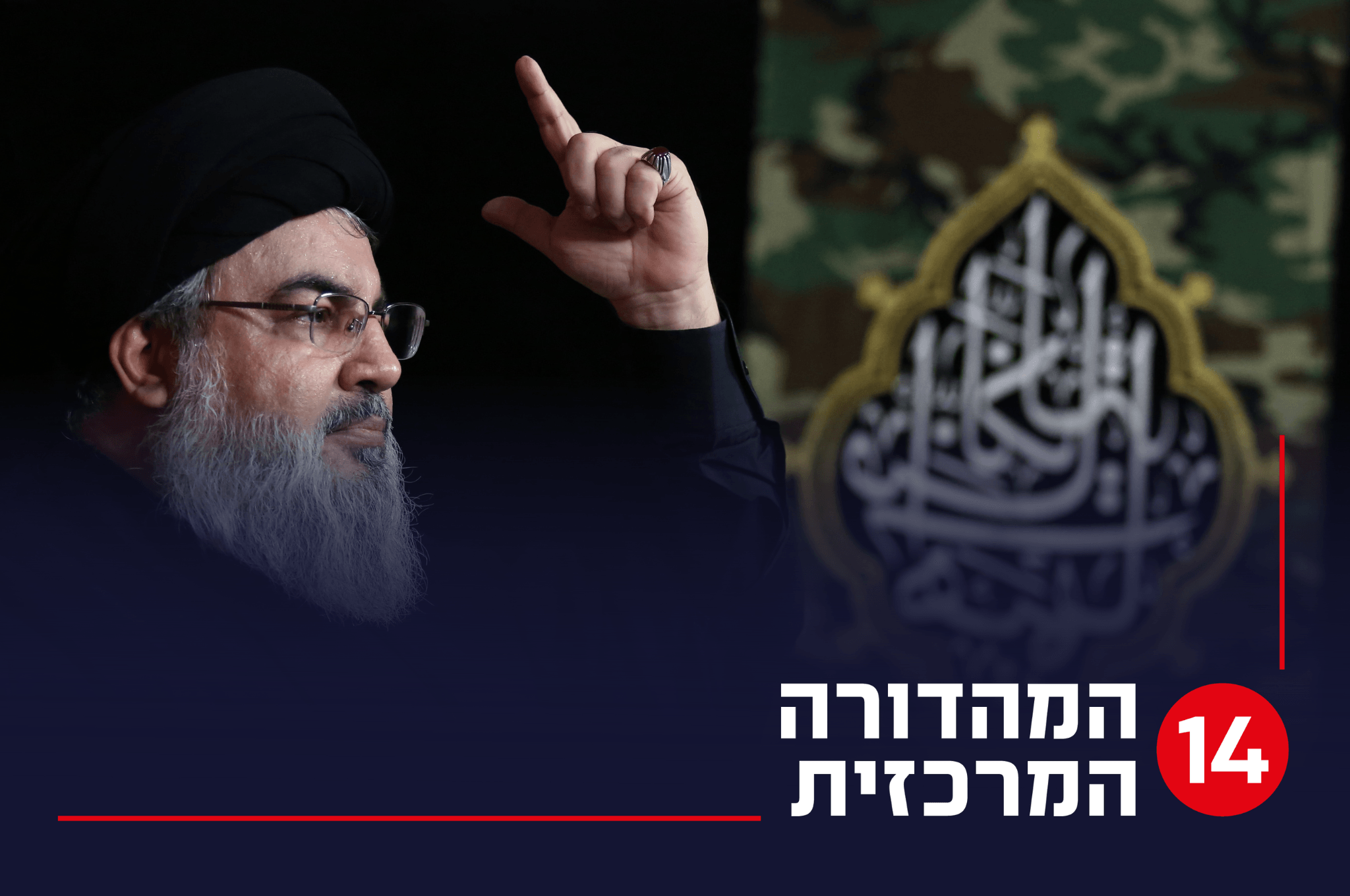 מפרוץ המלחמה: ישראל סיכלה כ-50% מהעברות הנשק מטהרן לנסראללה