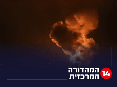 התקיפה בסוריה: חיסול יכולות משמעותיות שמוגדרות "קו אדום"