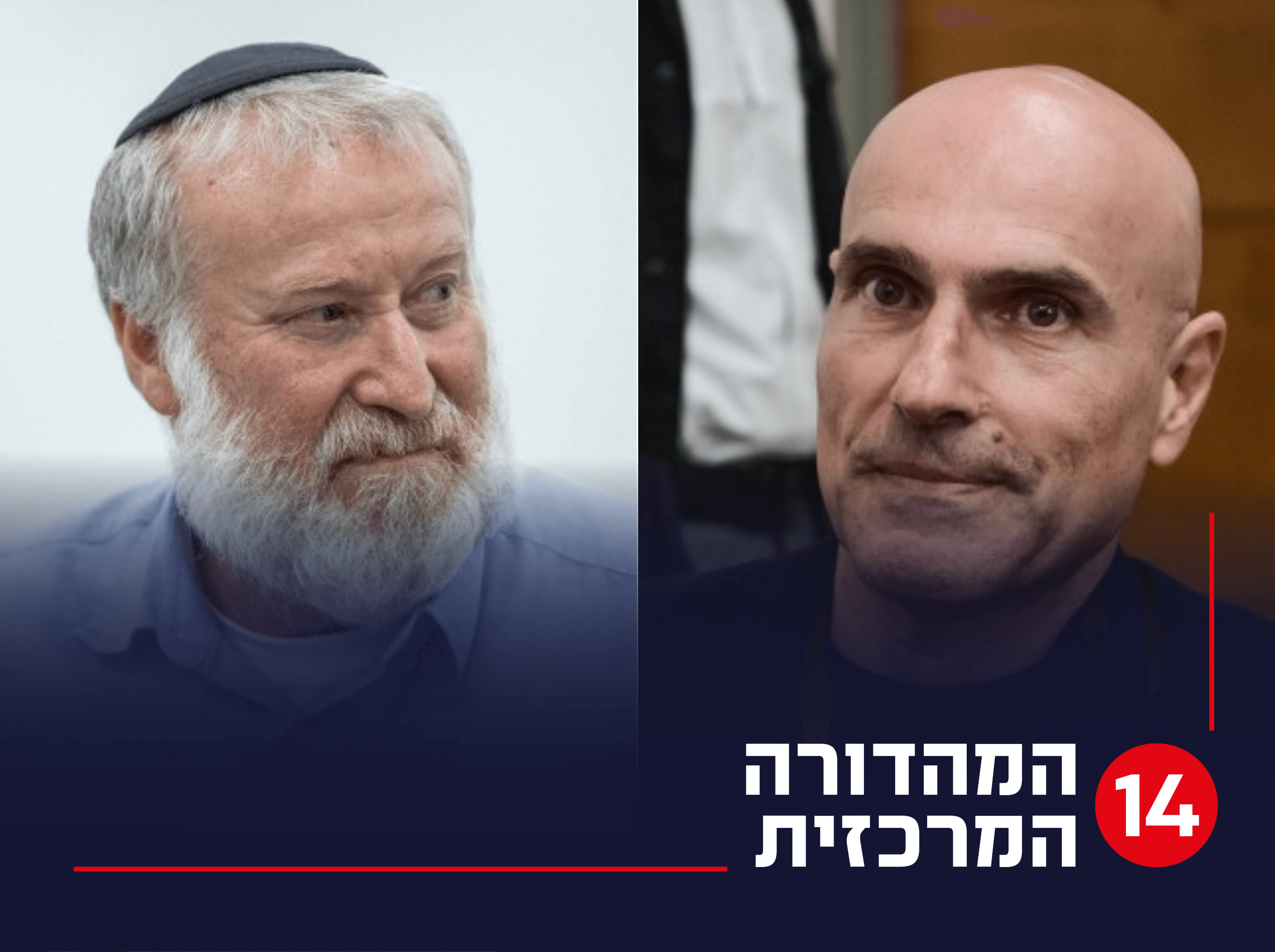 ההקלטות חושפות: כך סלל מנדלבליט את דרכו לתפקיד היועמ"ש