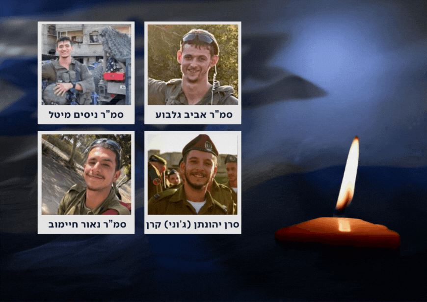 מטען מנפל של כוחותינו התפוצץ: פרטים חדשים מהאסון בג'באליה