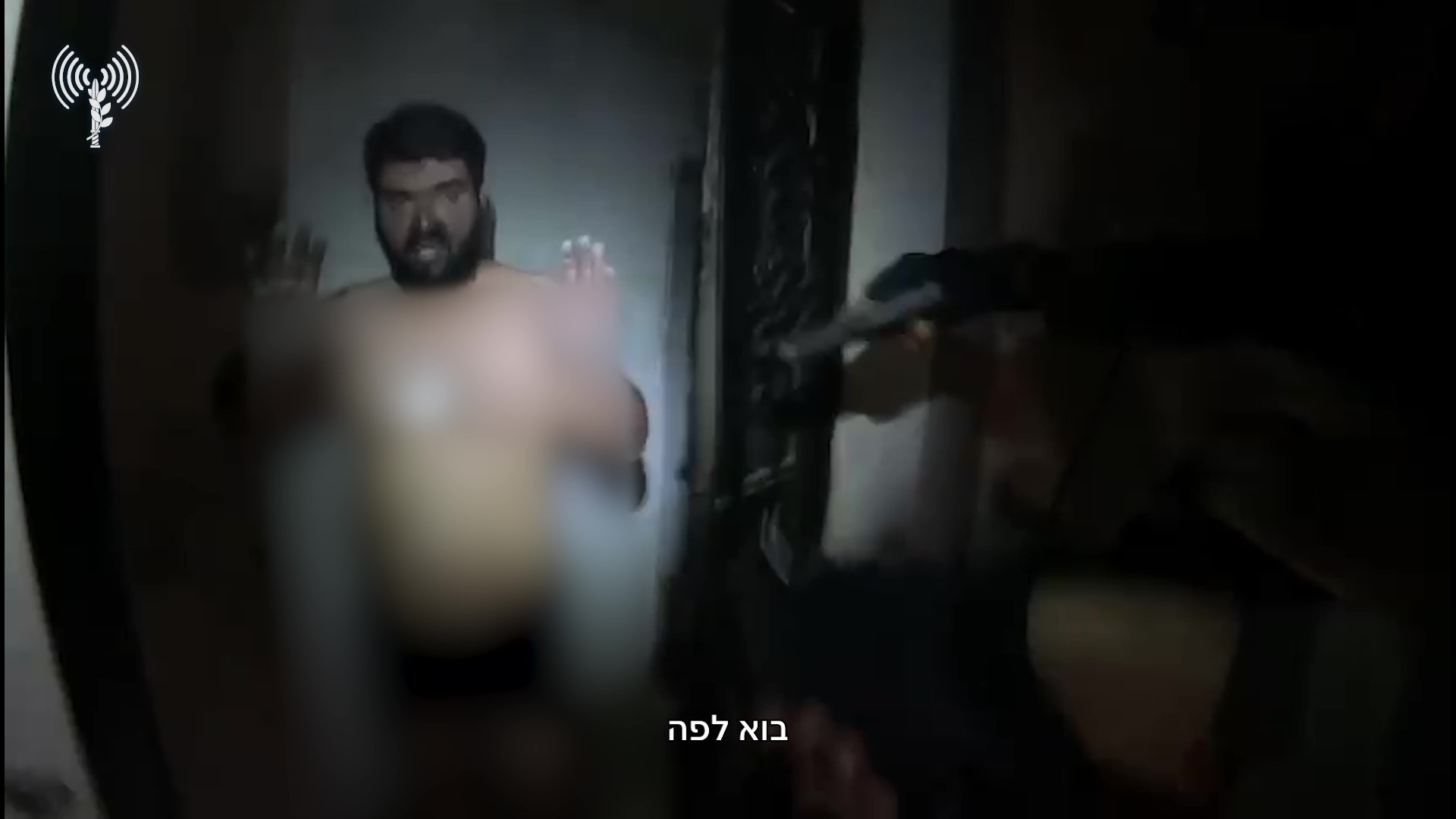 לוחמי גולני לכדו מפקד מרחב בחיזבאללה | תיעוד הרגע הדרמטי