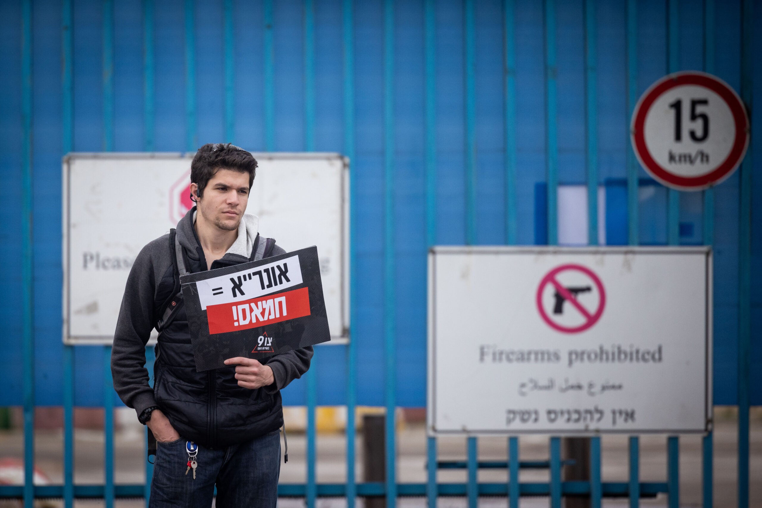 ח"כ אילוז על החלטת בריטניה לממן את אונר"א: "חרפה מוסרית"