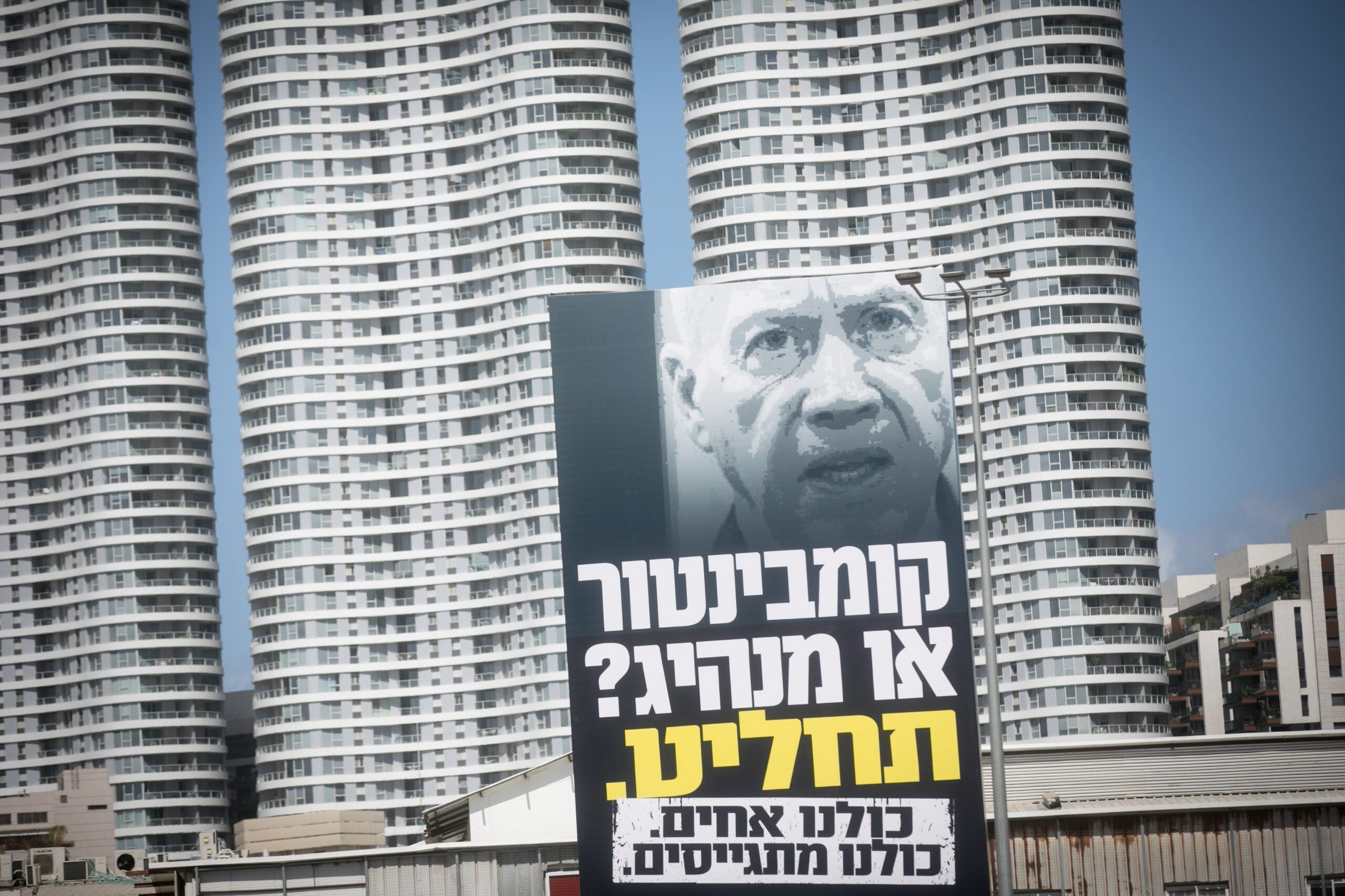 ינון מגל על גיוס חרדים: "פוליטיקה שנועדה להפיל את הממשלה"