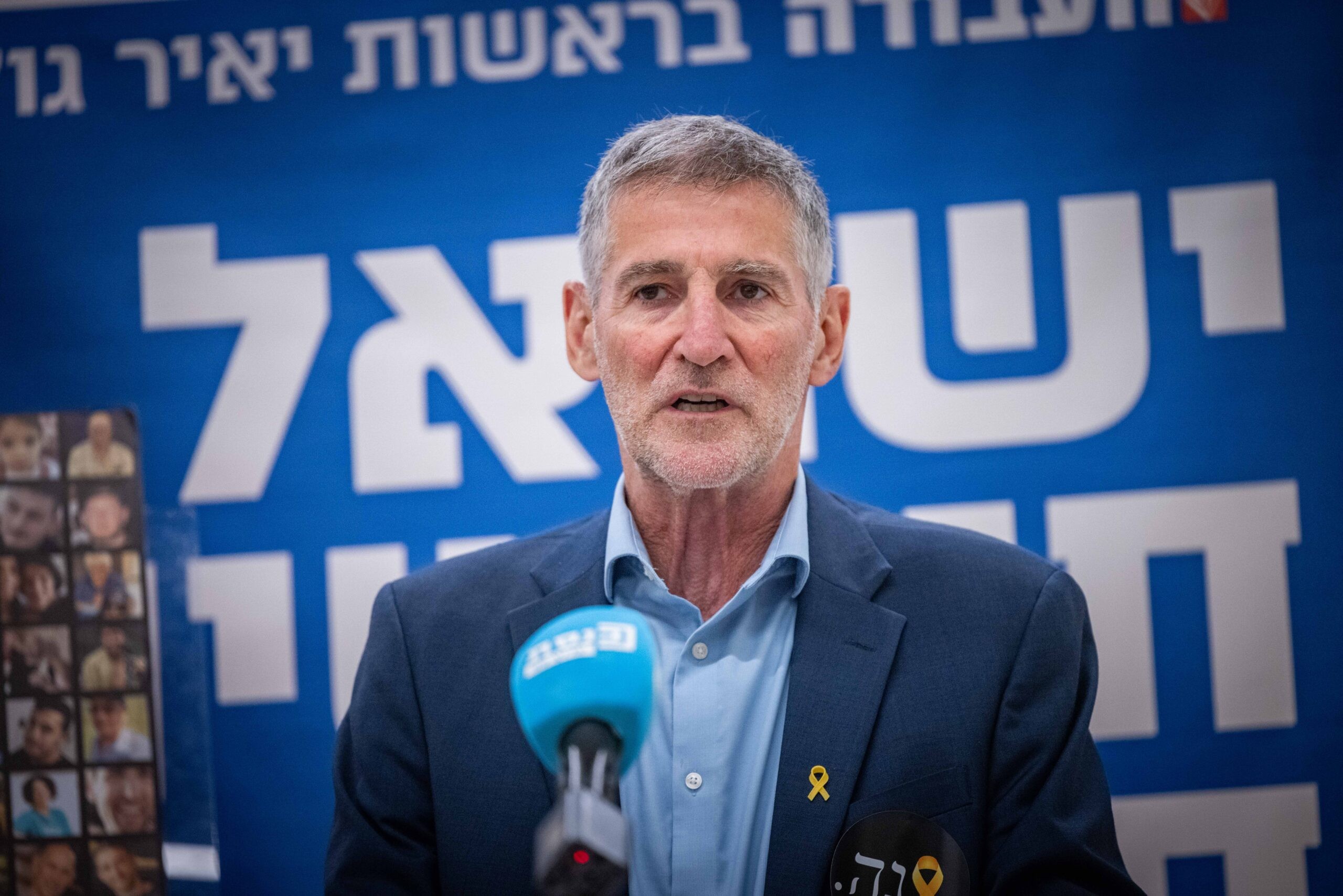 יאיר גולן דרש בעבר את פירוק "נצח יהודה", היום ספד ללוחמים