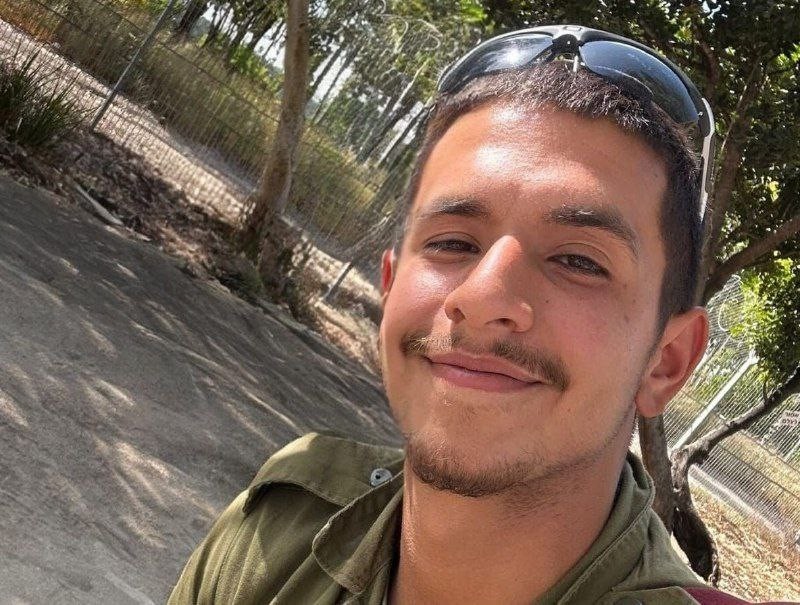 צילום: אינסטגרם