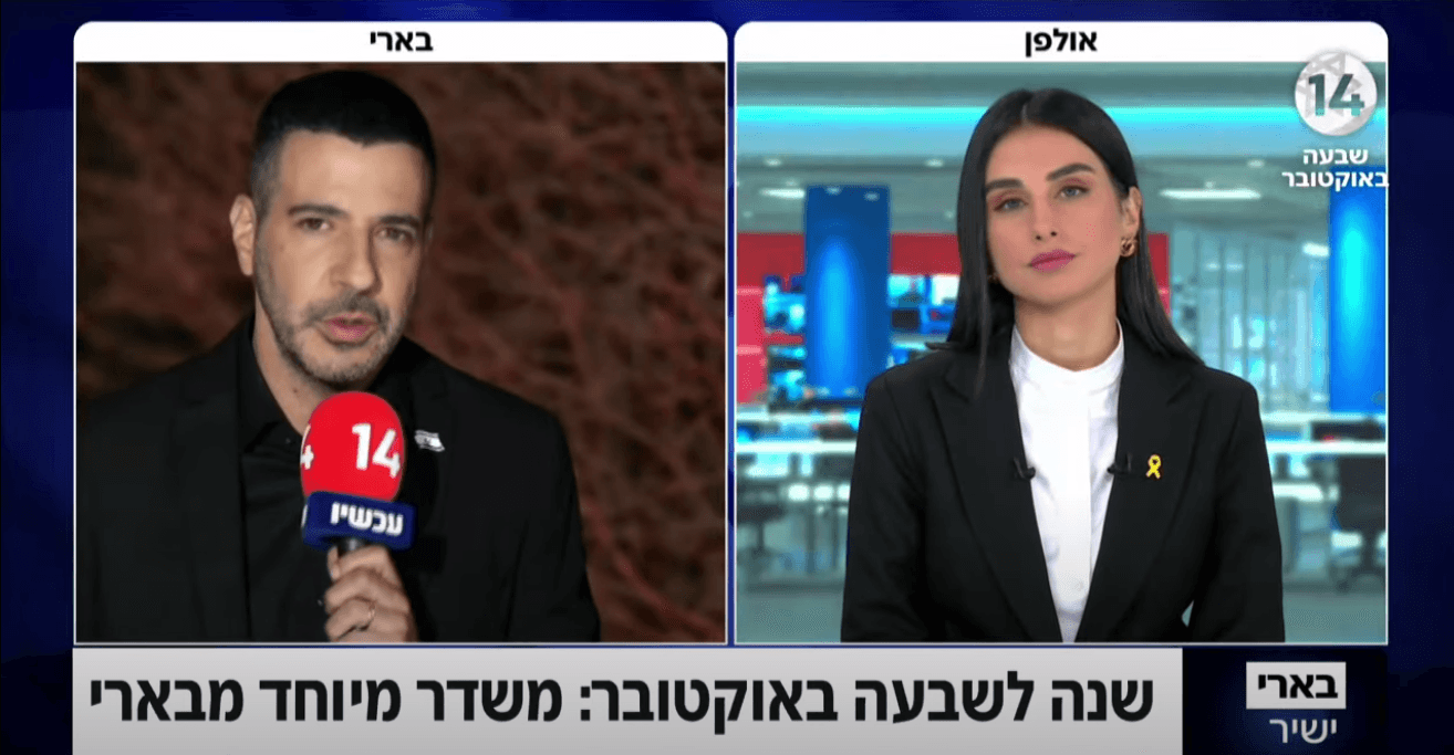 משדר מיוחד עם מגי טביבי ושרון גל | הצטרפו לשידור החי