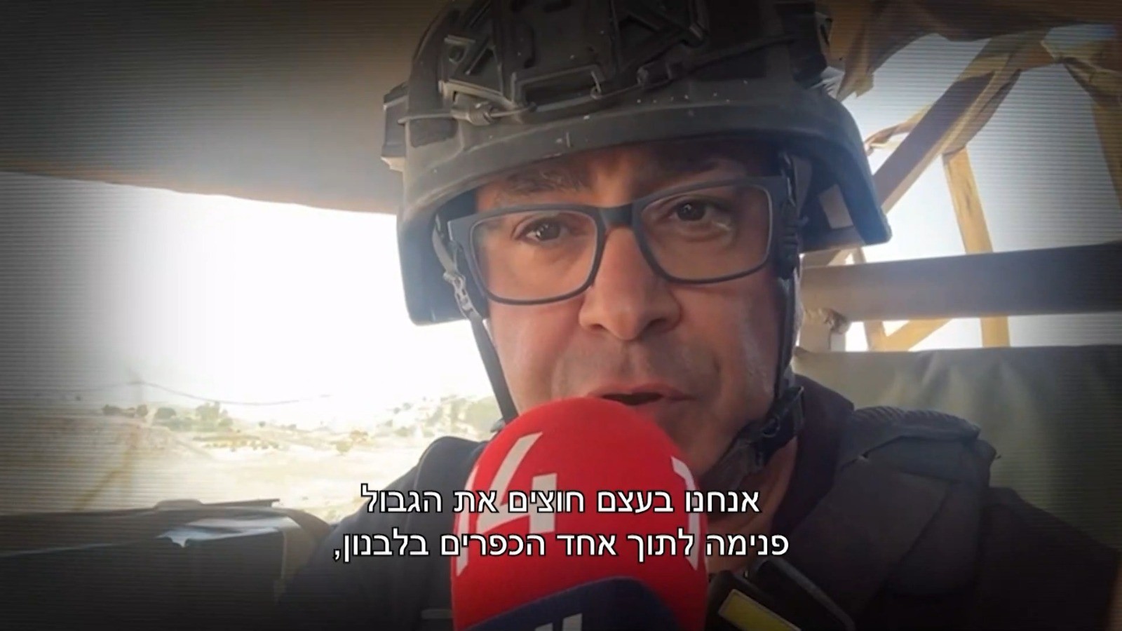 "לא נזוז מכאן עד שנסיים": נועם אמיר עם הלוחמים בדרום לבנון