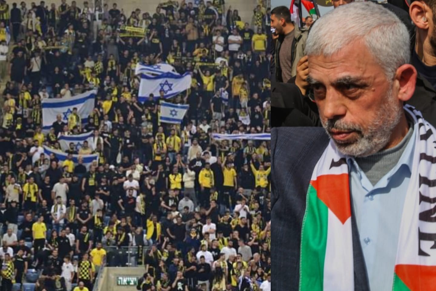 "מבצע סינוואר": המעשה של בית"ר י-ם לאחר חיסולו של מנהיג חמאס