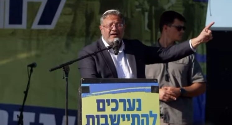 בן גביר בכנס להתיישבות בעזה: "הפיתרון המוסרי - לעודד הגירה"